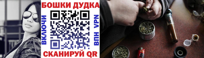 Как найти закладки Краснокамск A-PVP  Бошки Шишки  Меф  ГАШ  МЕТАМФЕТАМИН  КОКАИН 