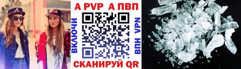 ОМГ ОМГ как войти  купить  цена  Краснокамск  А ПВП СК КРИС 