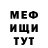 Метадон мёд Kviria Tchitcharauli