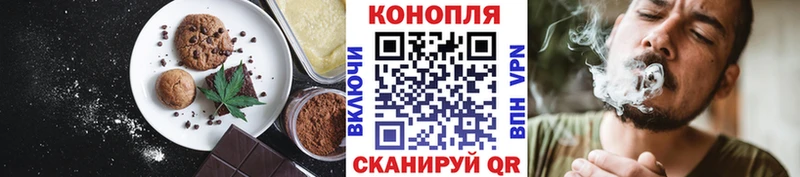 МЕГА ссылки закладки Краснокамск Печенье с ТГК марихуана
