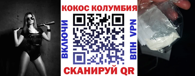 Cocaine Боливия  Краснокамск 