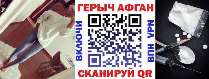 ГЕРОИН герыч  Краснокамск 