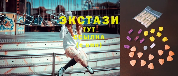 стафф Абдулино