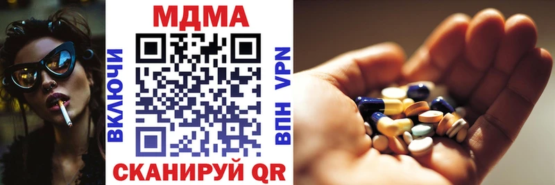 MDMA VHQ  Краснокамск 