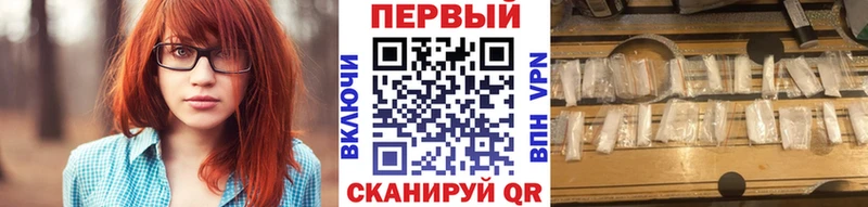 Первитин мет Краснокамск