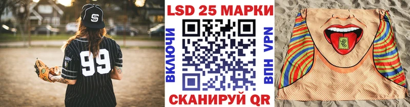 OMG зеркало как найти Краснокамск Марки 25I-NBOMe 1500мкг